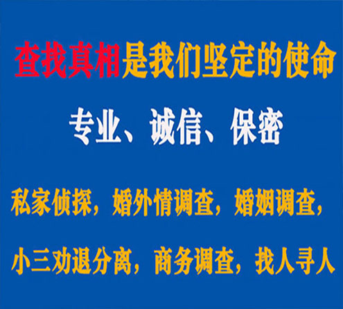 安塞侦探公司介绍